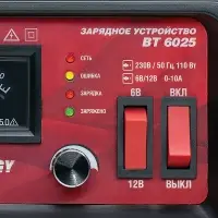 Зарядное устройство для автомобильного аккумулятора AVS BT-6025 (10A) 6/12V