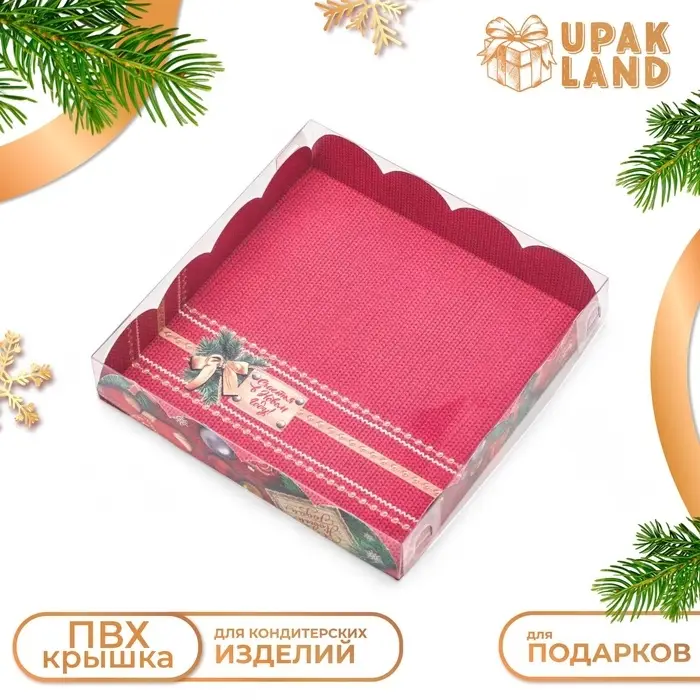 Коробка для печенья, «Рождественские подарки», 15×15×3 см, Новый год Коробка для печенья, «Рождественские подарки», 15×15×3 см, Новый год