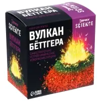 Набор для опытов &laquo;Вулкан Бёттгера&raquo;