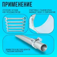 Хомут силовой ZEIN engr, диаметр 26-28 мм, ширина 18 мм, оцинкованный