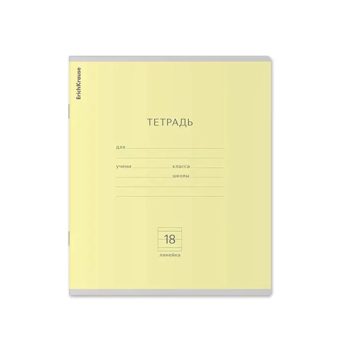 Тетрадь 18 листов в линейку ErichKrause «Классика», обложка мелованный картон, МИКС Тетрадь 18 листов в линейку ErichKrause «Классика», обложка мелованный картон, МИКС