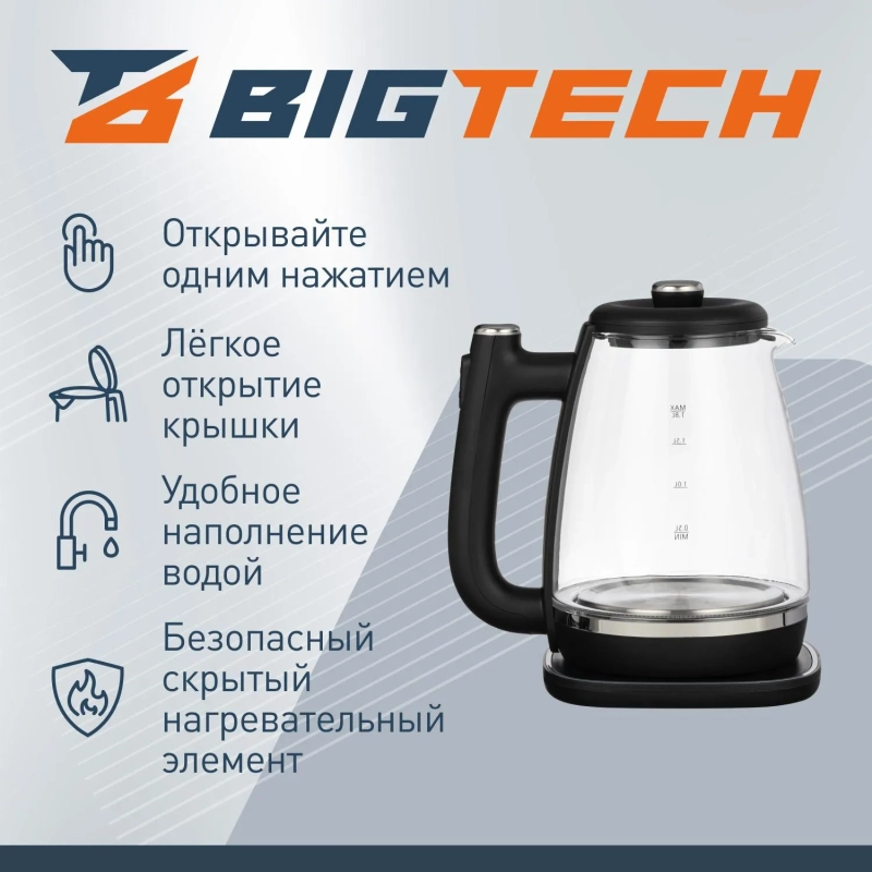 Чайник BigTech ZHK203GBL, черный 1,8 л, стекло