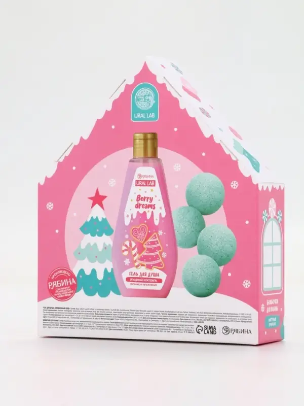 Подарочный набор новогодний: гель для душа 200 мл и бомбочки для ванны 4 шт х 40 г, URAL LAB