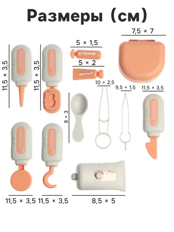 Набор доктора &laquo;Стоматолог&raquo;, 12 предметов