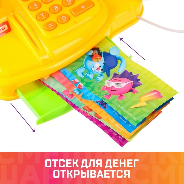 Касса-калькулятор, «Мой магазин», Смешарики, свет, звук Касса-калькулятор, «Мой магазин», Смешарики, свет, звук