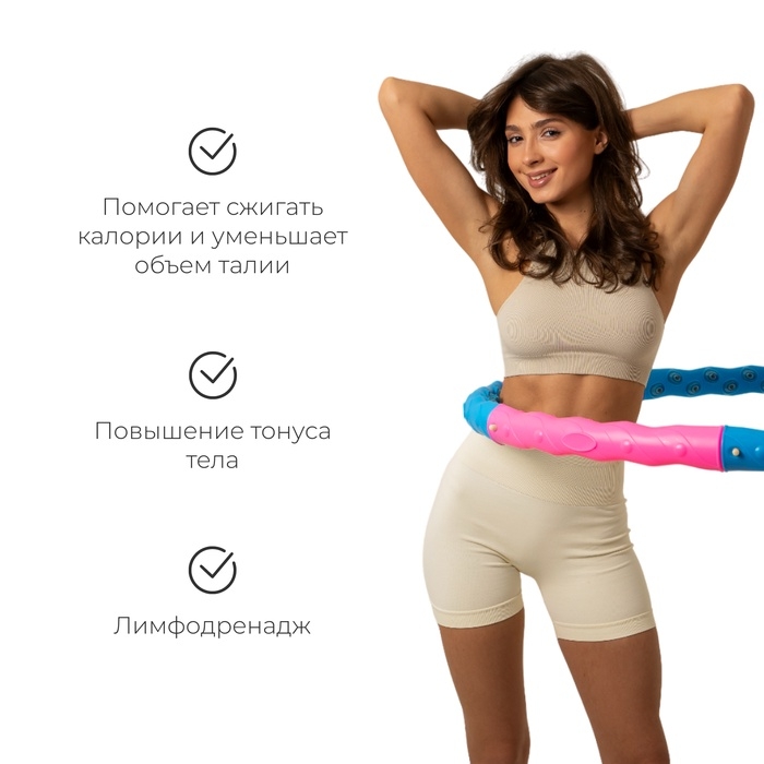 Обруч массажный, d=105 см, цвет голубой/розовый Обруч массажный, d=105 см, цвет голубой/розовый