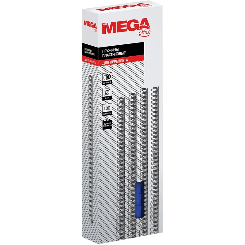 Пружины для переплета пластиковые  6мм синие 100шт/уп
