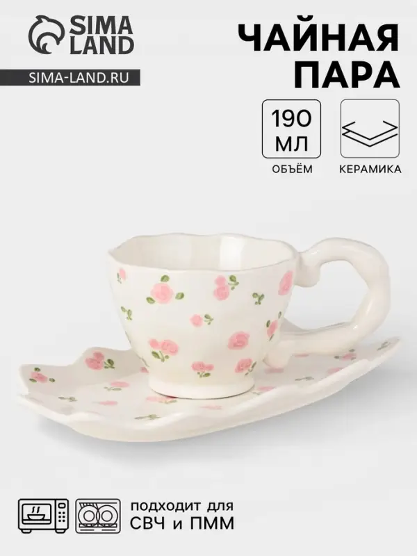 Чайная пара &laquo;Райское наслаждение&raquo;, 2 предмета: блюдце 21&times;12&times;1.5 см, чашка 190 мл, керамика, белая, розовая
