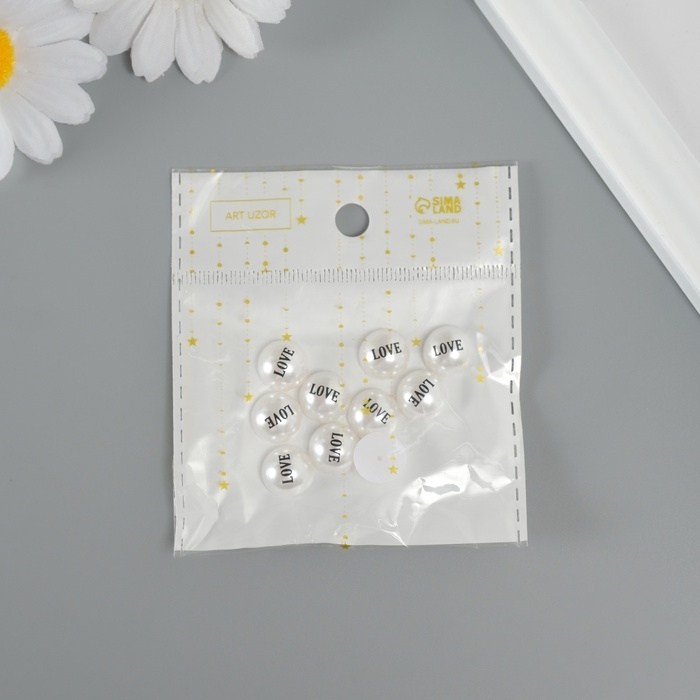 Декор для творчества пластик Декор для творчества пластик "Полужемчужина - любовь"набор 10 шт 1,2х1,2х0,6 см