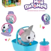 Интерактивная игрушка ZABIAKA &laquo;Милый питомец&raquo;, кошечка, световые и звуковые эффекты