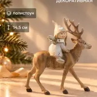Фигурка полистоун &laquo;Малышка-ангел в сером наряде, верхом на олене&raquo;, 5.5&times;14&times;14.5 см