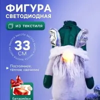 Фигура светодиодная &laquo;Гном в зелёном&raquo; 33 см, 1 LED, свечение тёплое белое