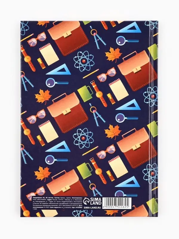 Ежедневник недатированный, А5, 80 л., твердая обложка &laquo;Лучшему учителю&raquo;