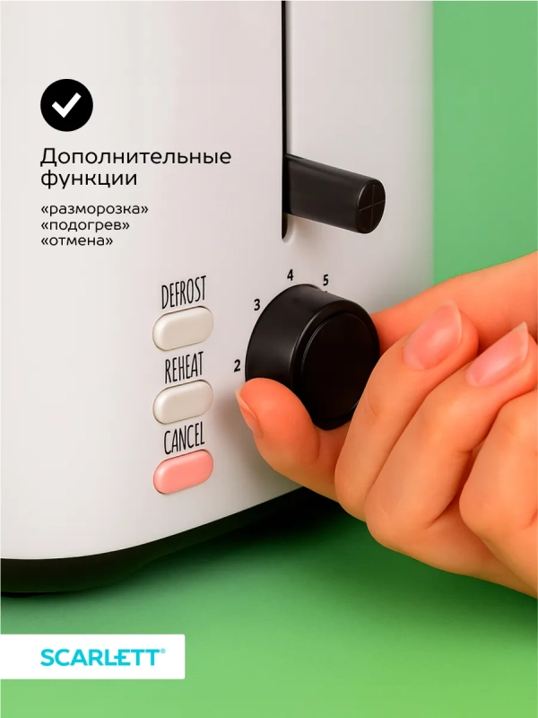 Тостер кухонный электрический для хлеба SC-TM11032 Тостер кухонный электрический для хлеба SC-TM11032