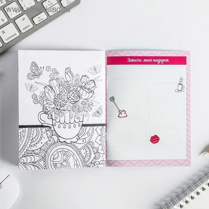 Анкета для девочек «Анкета авокадо» А6, 16 листов Анкета для девочек «Анкета авокадо» А6, 16 листов