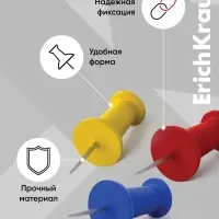 Кнопки силовые, цветные 50 штук, Erich Krause