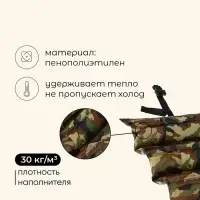 Сидушка туристическая складная maclay, 15 мм, МИКС