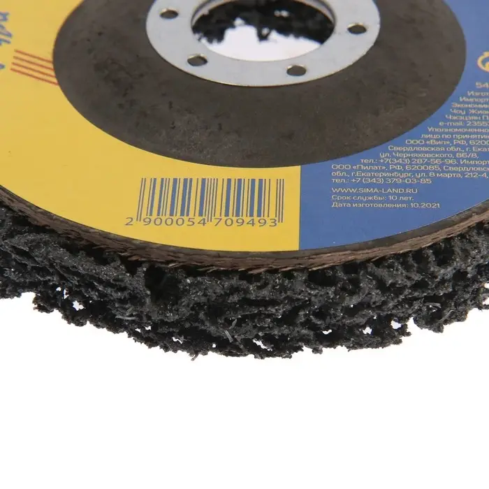 Круг фиберглассовый по металлу ТУНДРА, для шлифовки и полировки, 115&times;22 мм