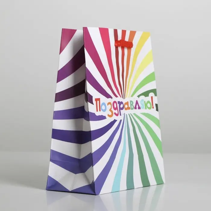 Пакет подарочный ламинированный, упаковка, «Поздравляю», S 12 х 15 х 5.5 см
