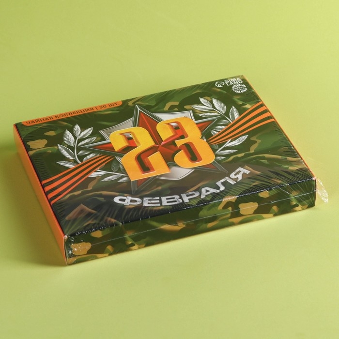 Чайная коллекция «23 февраля», 54 г (30 пакетиков х 1,8 г). Чайная коллекция «23 февраля», 54 г (30 пакетиков х 1,8 г).