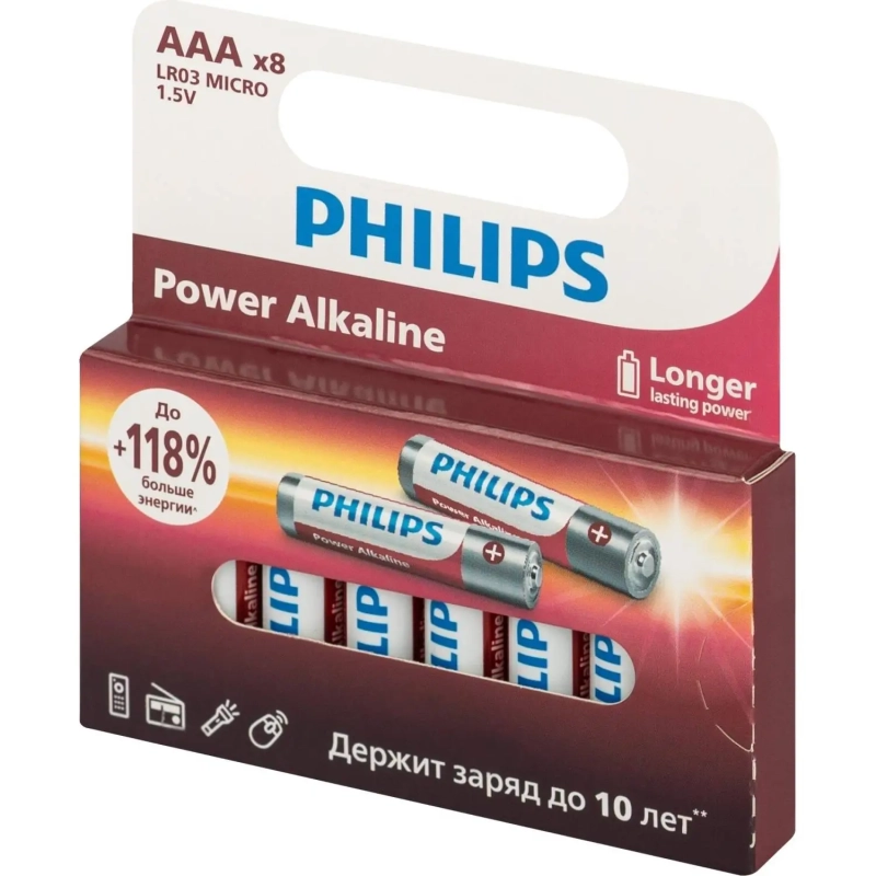 Батарейка Philips Power ААА LR03-8BL/LR03P8W/51 алкалин. 1,5v 8 шт/уп