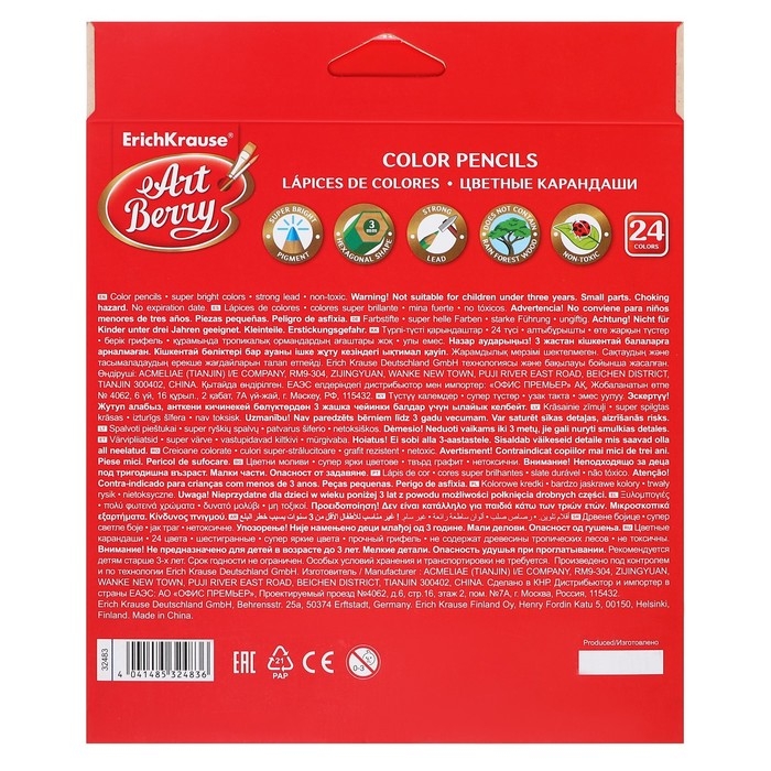 Карандаши 24 цвета ErichKrause ArtBerry премиум, дерево, шестигранные, яркий и мягкий грифель 3.0 мм, картонная упаковка, европодвес Карандаши 24 цвета ErichKrause ArtBerry премиум, дерево, шестигранные, яркий и мягкий грифель 3.0 мм, картонная упаковка, европодвес