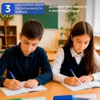 Пенал - тубус Calligrata &laquo;Классик&raquo;, 40&times;195 &plusmn;10 мм, пластиковый, МИКС