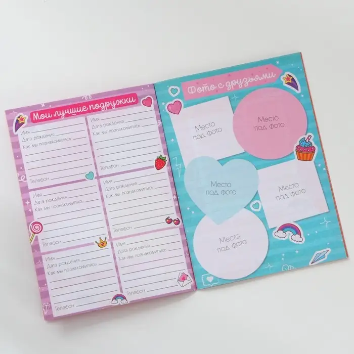 Анкета для девочек А6, 16 листов «Корги» Анкета для девочек А6, 16 листов «Корги»