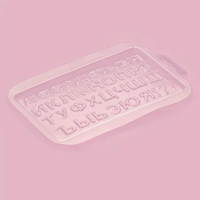 Форма для шоколада «Алфавит», 21.5×14.4 см, прозрачная