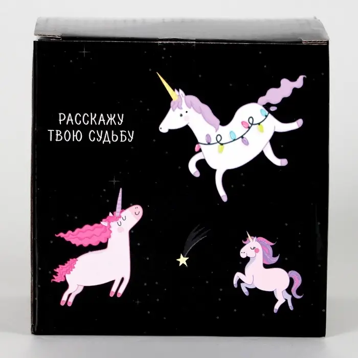 Шар желаний &laquo;Расскажу твою судьбу&raquo; 12 см, гадание