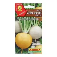 Семена Репа "Анна-Мария", смесь, 1 г