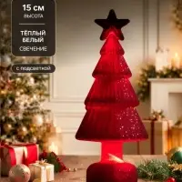 Светодиодная фигура &laquo;Ёлочка бархатная красная&raquo;, 1 LED, 15&times;6 см, от батареек 3xAG13, свечение тёплое белое