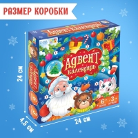 Адвент-календарь на 9 дней «Новогодние приключения», 3 игрушки, 6 пазлов по 35 деталей