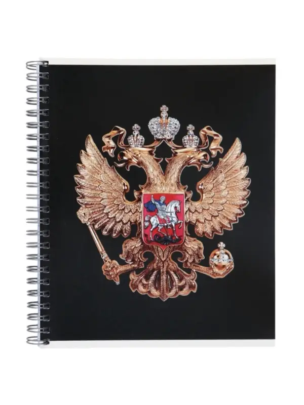 Компл тетр из 3шт 96л кл на гребне Символика. Герб, мел карт, глянц.лам, офсет (10296925)