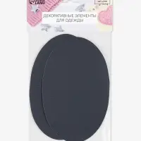 Заплатки для одежды, 15.5&times;9.5 см, термоклеевые, 2 шт., тёмно-серые