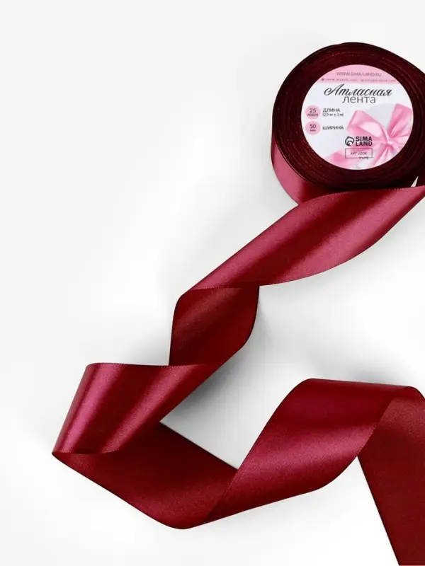 Лента атласная, 50 мм, 23&plusmn;1 м, бордовая