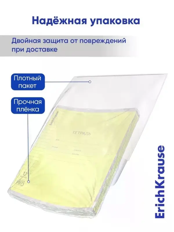 Тетрадь 12 листов в линейку ErichKrause CoverPro fizzy, жёлтая