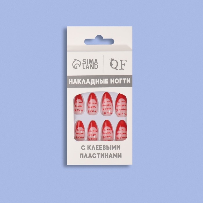 Накладные ногти «Love», 24 шт, с клеевыми пластинами, форма миндаль, цвет розовый/красный