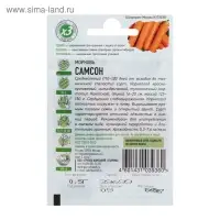 Семена Морковь "Самсон", 0,3 г серия ХИТ х3 Семена Морковь "Самсон", 0,3 г серия ХИТ х3