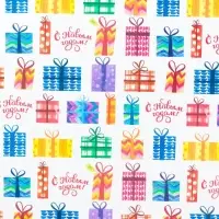 Бумага упаковочная крафтовая &laquo;Новогодние подарки&raquo;, 50 х 70 см