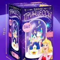 Конструктор блочный &laquo;Замок принцессы&raquo;, 567 деталей, Спящая красавица