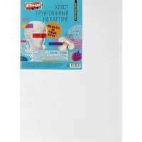 Холст на картоне Комус Арт Студия 25х35см,100% хлопок,мелкое зерно,280г/м2
