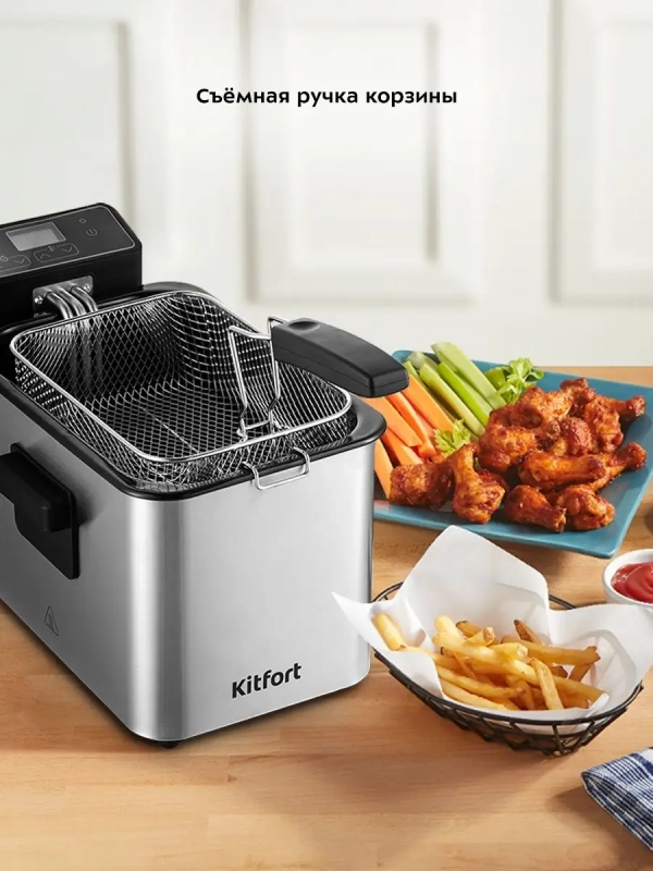 Фритюрница электрическая со съемной чашей КТ-4054 - 2000 Вт Фритюрница электрическая со съемной чашей КТ-4054 - 2000 Вт