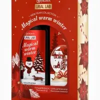 URAL LAB Winter Melody Набор Magical warm winter, гель для душа и соль для ванны