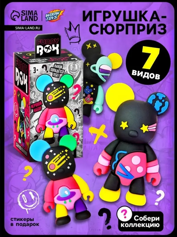 Игрушка - сюрприз Funny box WOOW TOYS &laquo;Мишки&raquo;: детский брелок, наклейки, карточка