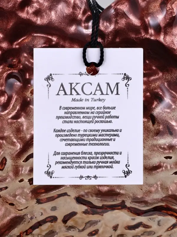 Блюдо сервировочное "МИРАЖ" 30 см