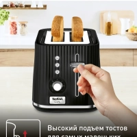 Набор Loft Чайник + тостер, черный