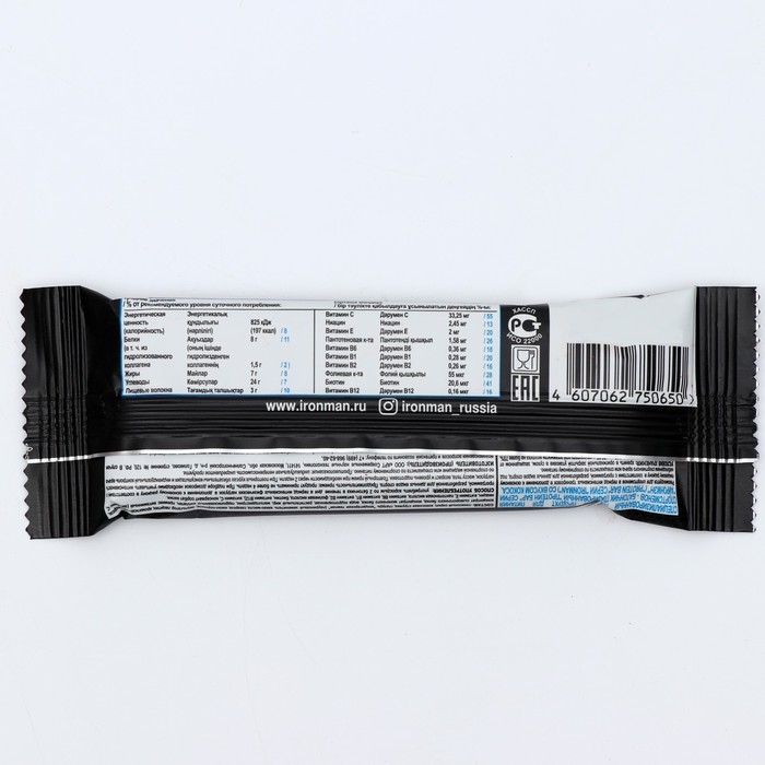 Батончик Protein Bar с коллагеном, кокос, тёмная глазурь, спортивное питание, 50 г