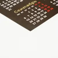 Календарь 2027, настенный, А3 &laquo;Счастья в новом году&raquo;