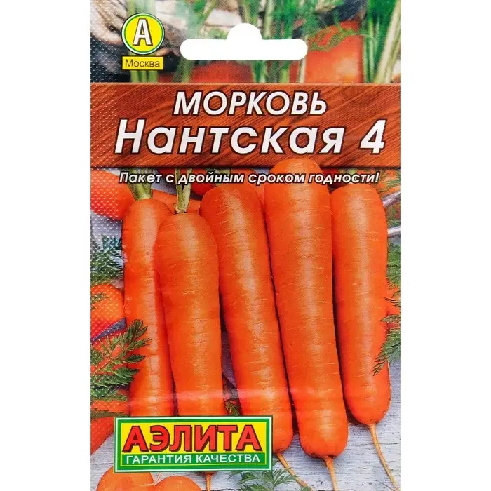 Семена Морковь Семена Морковь "Нантская 4" "Лидер", 2 г ,